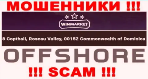 Вин Маркет - МОШЕННИКИWin MarketСкрываются в оффшоре по адресу - 8 Copthall, Roseau Valley, 00152 Commonwelth of Dominika