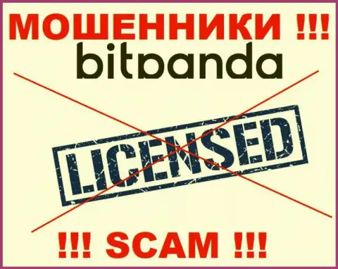 Махинаторам Bitpanda Com не выдали лицензию на осуществление деятельности - отжимают деньги