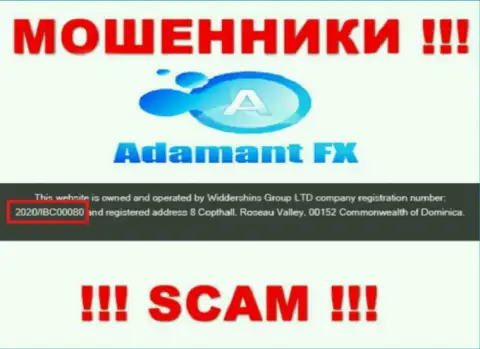 Регистрационный номер мошенников AdamantFX, с которыми не рекомендуем сотрудничать - 2020/IBC00080