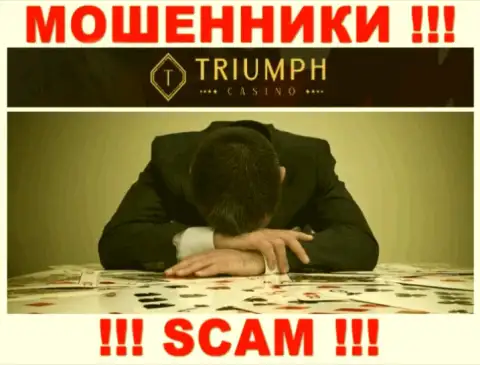 Если Вы оказались потерпевшим от неправомерных действий Triumph Casino, сражайтесь за свои депозиты, мы постараемся помочь