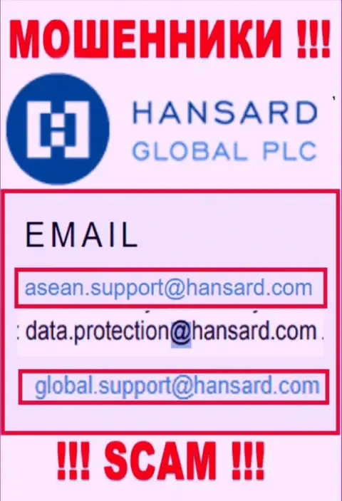 Адрес электронного ящика интернет мошенников Hansard International Limited - инфа с сайта организации