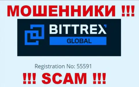 Организация Global Bittrex Com зарегистрирована под вот этим номером - 55591