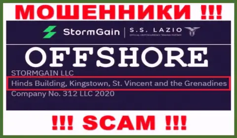 Не работайте с шулерами StormGain Com - лишают средств !!! Их адрес в офшорной зоне - Hinds Building, Kingstown, St. Vincent and the Grenadines