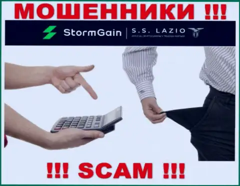 Не работайте совместно с internet мошенниками StormGain Com, обведут вокруг пальца однозначно