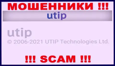 Владельцами UTIP является компания - UTIP Technolo)es Ltd