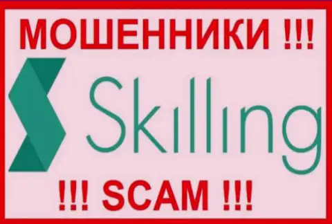 Skilling Ltd - это SCAM !!! ОЧЕРЕДНОЙ ШУЛЕР !!!