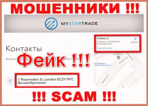 Избегайте взаимодействия с конторой МайСтарТрейд Ком - указанные internet мошенники предоставляют ложный адрес регистрации