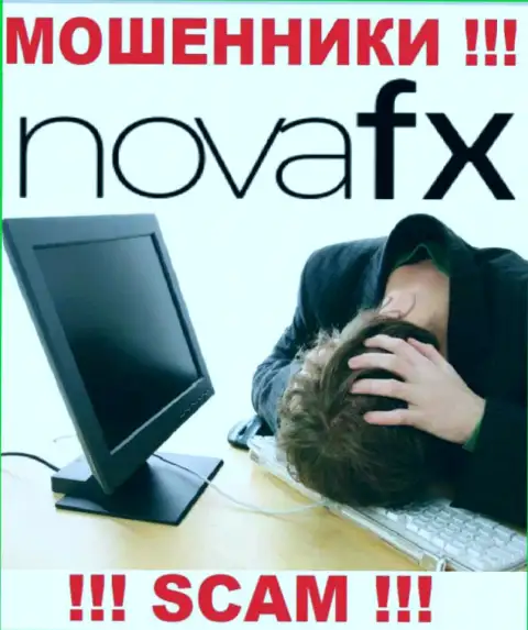 NovaFX Net Вас развели и присвоили средства ? Подскажем как действовать в такой ситуации