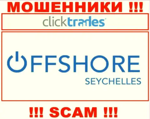 Click Trades - это internet-мошенники, их адрес регистрации на территории Маэ Сейшельские острова