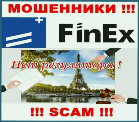 FinEx проворачивает неправомерные комбинации - у этой компании нет даже регулируемого органа !!!