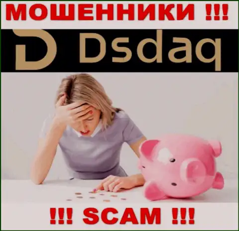 Нет желания остаться без финансовых вложений ??? Тогда не имейте дело с дилинговой организацией Dsdaq - ОБМАНЫВАЮТ !!!