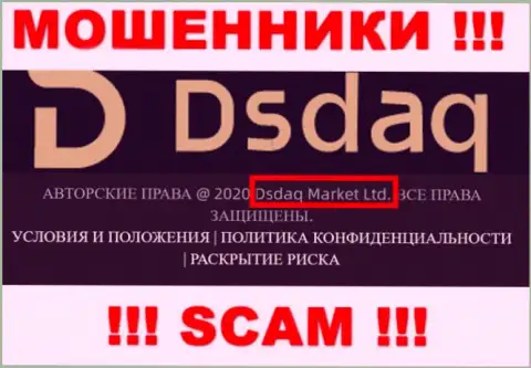 На веб-ресурсе Dsdaq говорится, что Дсдак Маркет Лтд - это их юр. лицо, однако это не значит, что они добропорядочны