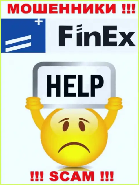 Если Вас слили в дилинговом центре FinEx ETF, то не сдавайтесь - сражайтесь