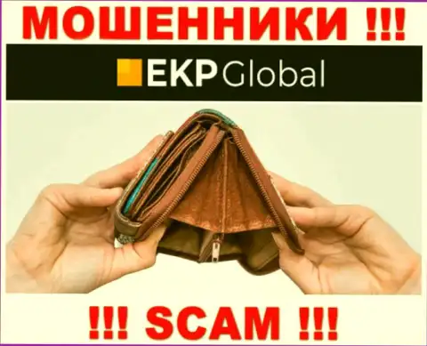 Вы глубоко ошибаетесь, если вдруг ожидаете прибыль от взаимодействия с компанией EKP Global - МОШЕННИКИ !!!