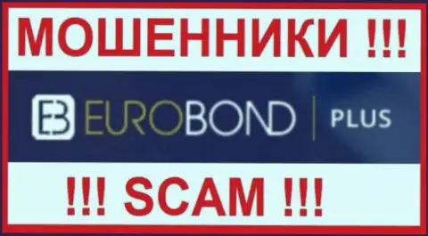 Евро БондПлюс - это SCAM ! ЕЩЕ ОДИН МОШЕННИК !!!