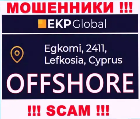 У себя на интернет-портале EKP-Global указали, что они имеют регистрацию на территории - Кипр