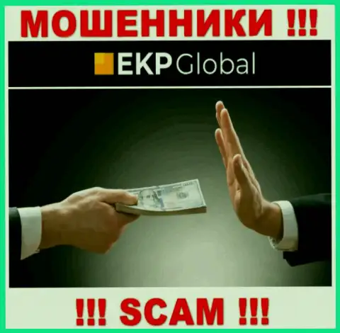 EKP-Global Com - это интернет-мошенники, которые склоняют доверчивых людей работать совместно, в итоге оставляют без денег