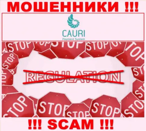 Регулятора у организации Cauri НЕТ !!! Не стоит доверять этим интернет-мошенникам депозиты !!!