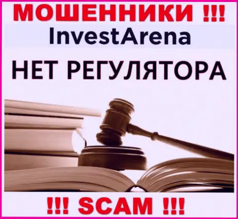 Инвест Арена - это незаконно действующая организация, которая не имеет регулирующего органа, будьте бдительны !