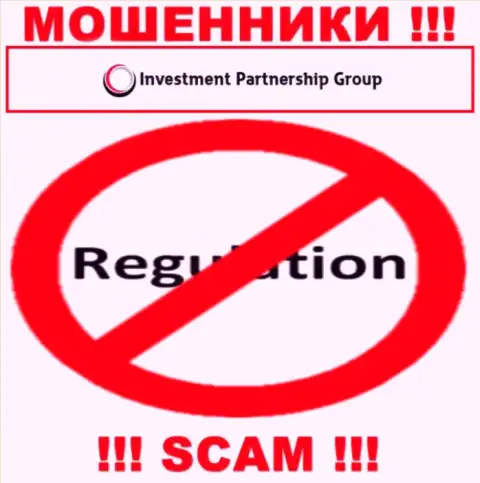 У организации Invest PG нет регулятора, а значит они настоящие ворюги !!! Будьте очень бдительны !!!