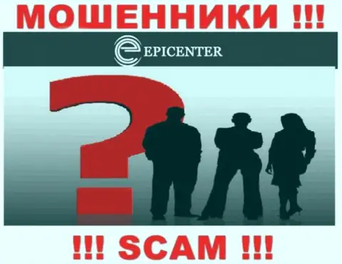 Epicenter-Int Com скрывают информацию о руководителях компании