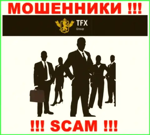 Чтоб не нести ответственность за свое мошенничество, TFX FINANCE GROUP LTD скрывает информацию о непосредственных руководителях