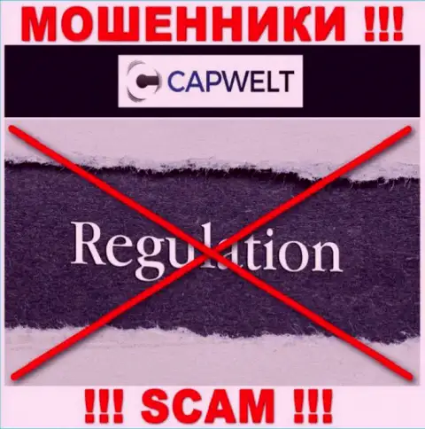 На сайте CapWelt нет информации о регулирующем органе указанного неправомерно действующего лохотрона