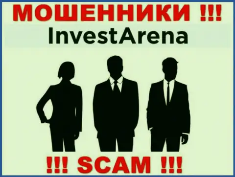 Не работайте с интернет мошенниками InvestArena - нет сведений об их руководителях