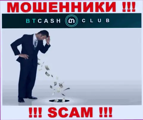С internet мошенниками BT CashClub вы не сможете заработать ни копеечки, будьте очень бдительны !!!