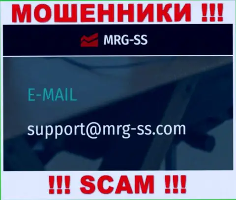 НЕ СПЕШИТЕ общаться с мошенниками MRG-SS Com, даже через их адрес электронной почты
