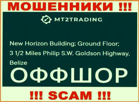 New Horizon Building; Ground Floor; 3 1/2 Miles Philip S.W. Goldson Highway, Belize - это офшорный официальный адрес MT2 Trading, предоставленный на информационном сервисе данных мошенников