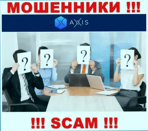 Чтоб не отвечать за свое мошенничество, AxisFund не разглашают информацию об непосредственных руководителях