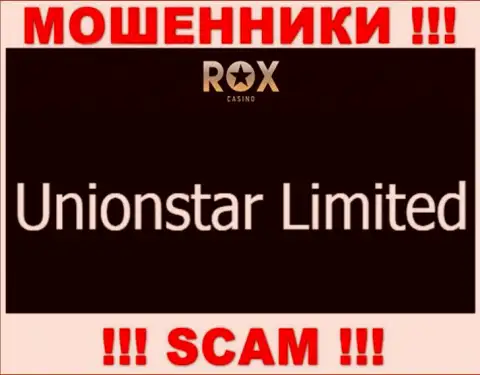 Вот кто владеет организацией РоксКазино Ком - это Unionstar Limited