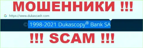 DukasCash Com - это internet-мошенники, а руководит ими юридическое лицо Dukascopy Bank SA