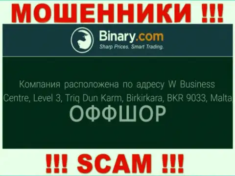 В организации Binary безнаказанно украдут средства, потому что скрылись они в оффшорной зоне: W Business Centre, Level 3, Triq Dun Karm, Birkirkara, BKR 9033, Malta