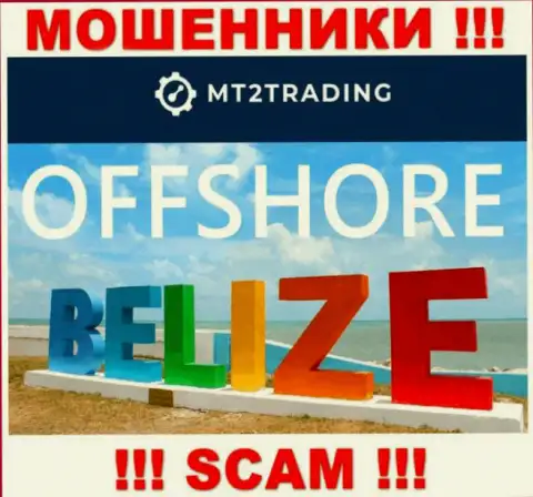 Belize - здесь зарегистрирована противозаконно действующая контора MT2 Trading