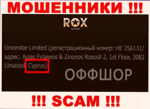 Cyprus это официальное место регистрации конторы RoxCasino Com