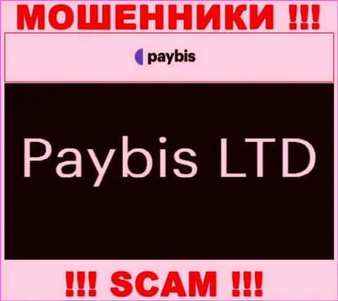 Paybis LTD владеет компанией Paybis LTD - это МОШЕННИКИ !!!