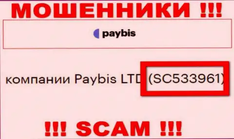 Контора PayBis Com имеет регистрацию под номером: SC533961
