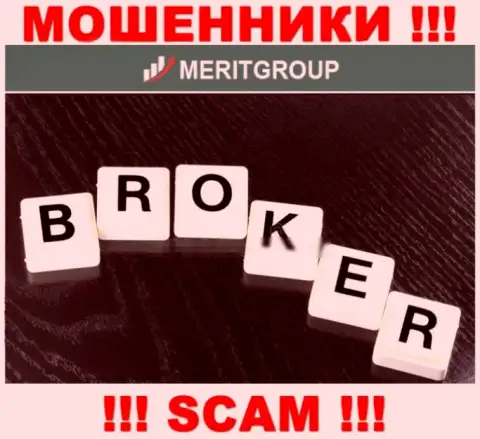 Не переводите денежные средства в Merit Group, тип деятельности которых - Брокер