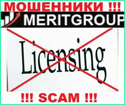 Верить MeritGroup весьма рискованно ! На своем веб-сайте не показывают лицензию