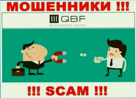 Брокерская организация QBF обворовывает до последней копейки, раскручивая валютных трейдеров на дополнительное внесение денежных активов