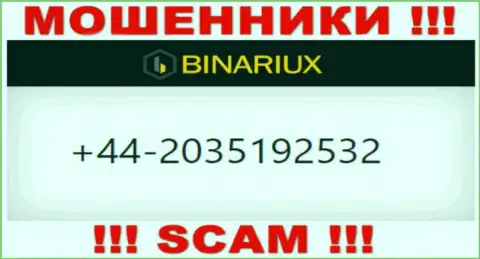 Не стоит отвечать на входящие звонки с незнакомых номеров - это могут трезвонить internet-ворюги из Binariux