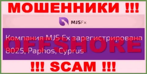 Будьте крайне внимательны интернет мошенники ЭмДжейЭсФИкс зарегистрированы в офшорной зоне на территории - Cyprus