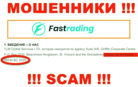 Бегите подальше от Fas Trading, по всей видимости с фейковым регистрационным номером - 26034 BC 2020