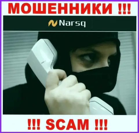 Будьте крайне осторожны, звонят интернет-лохотронщики из Нарск Ком