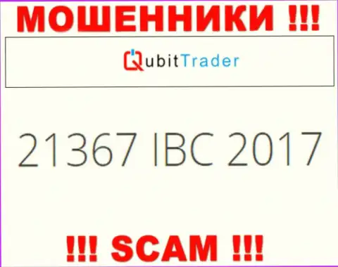 Регистрационный номер компании Кубит-Трейдер Ком, которую стоит обходить десятой дорогой: 21367 IBC 2017