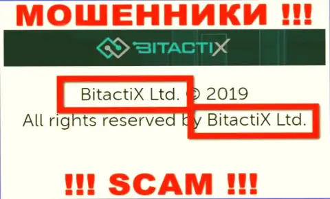 BitactiX Ltd - это юридическое лицо мошенников Битакти Х