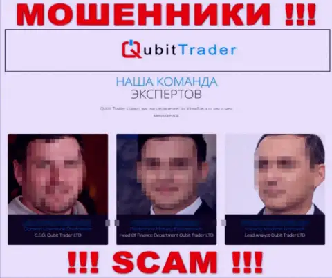 Аферисты Qubit Trader LTD усердно прячут сведения о своих непосредственных руководителях