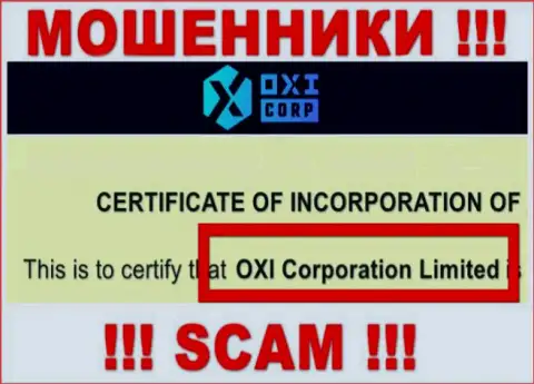 Руководством Oxi-Corp Com оказалась организация - Окси Корпорейшн Лтд